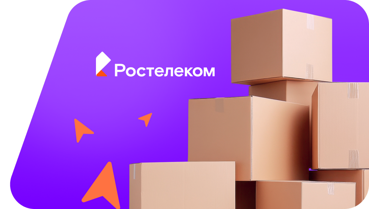 Переезд в новую квартирув СНТ Труженик